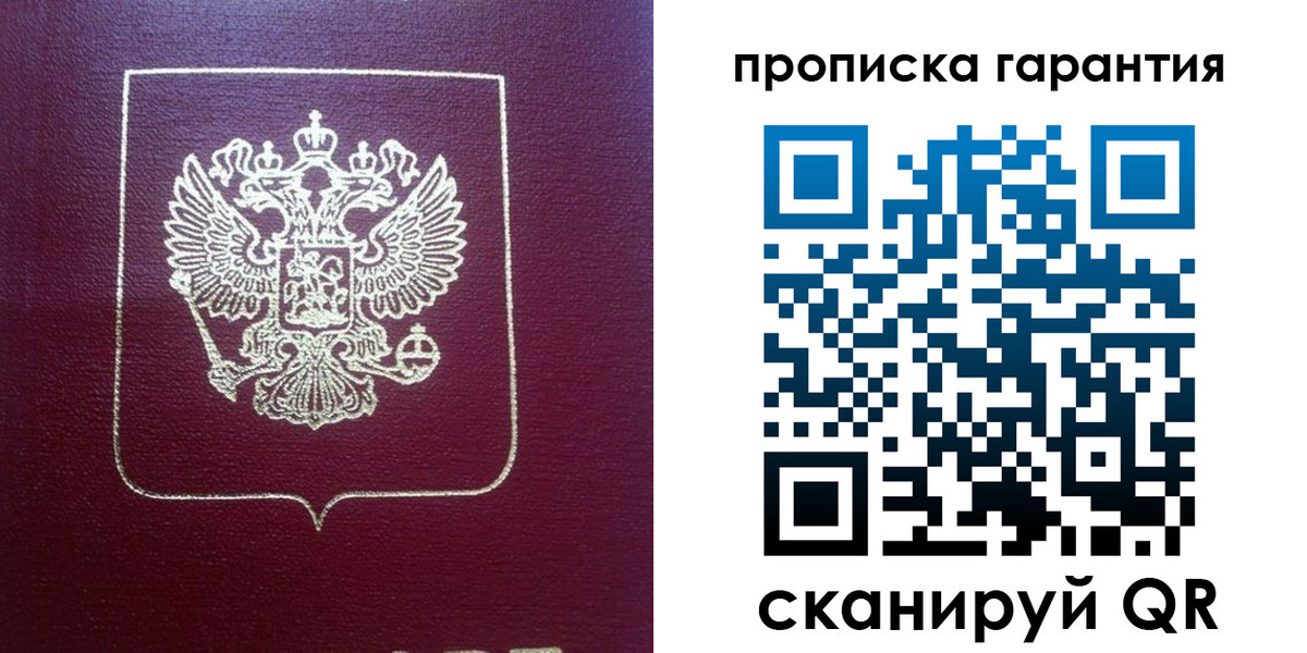 регистрация для школы в Беломорске