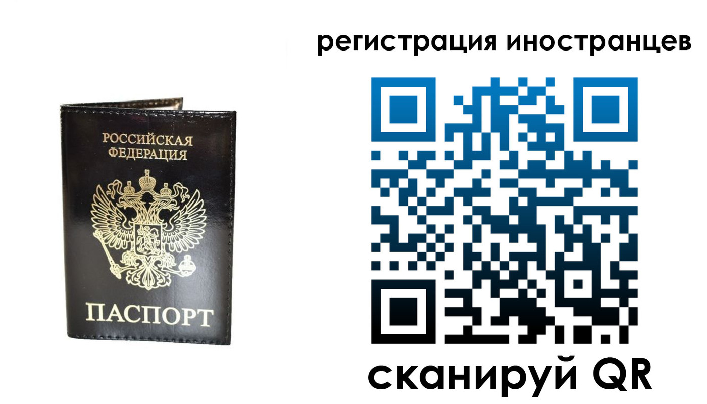 прописка гарантия в Беломорске
